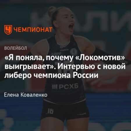 Чемпионат: Интервью с Анастасией Пирайнен