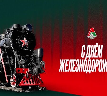 День железнодорожника: «Локомотивы» празднуют в Новосибирске и Москве