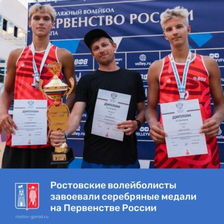 Итоги Всероссийского Финала по Пляжному Волейболу среди Юношей и Девушек до 15 лет