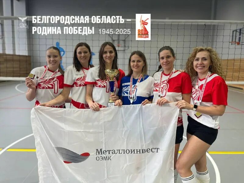 Preview Кубок Победы 2025: Старт Женского Волейбольного Сезона