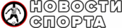 Спортивные новости онлайн