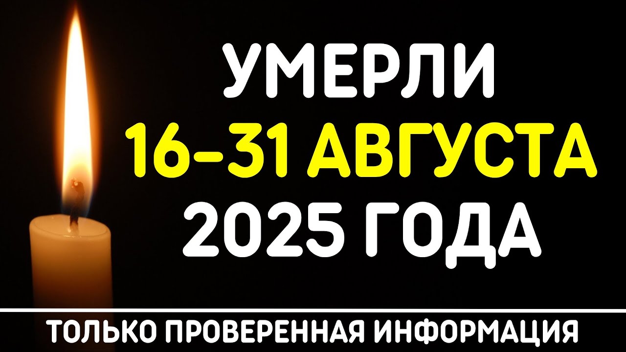 Preview Ушел из жизни Валерий Санько