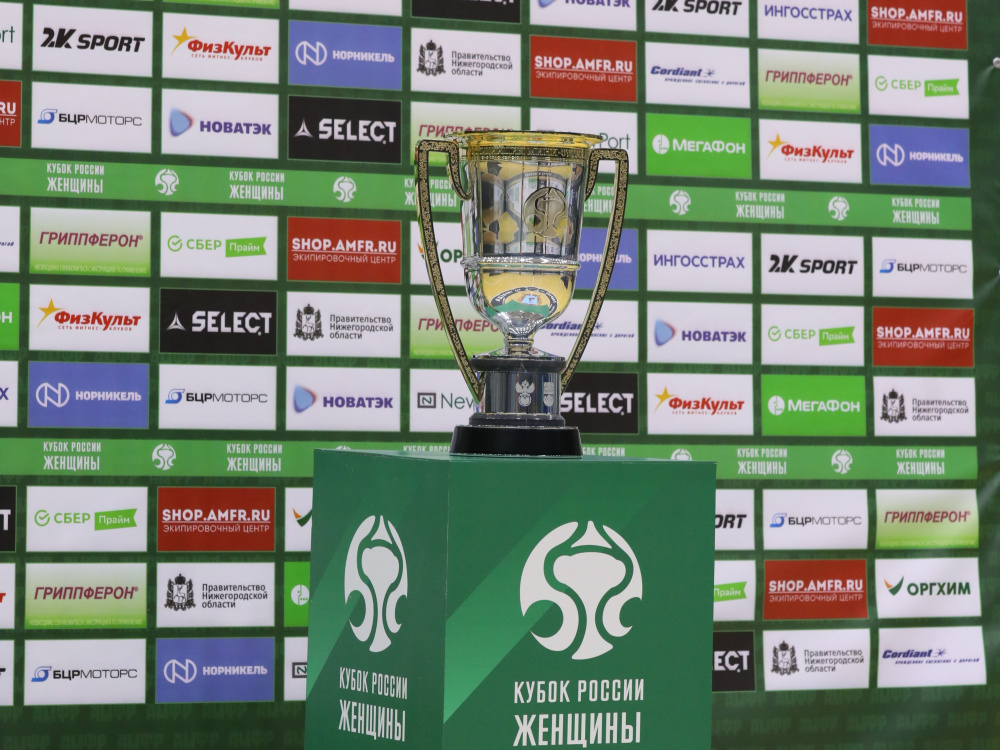Preview Кубок России (женщины): Обзор матчей предварительного этапа в Санкт-Петербурге