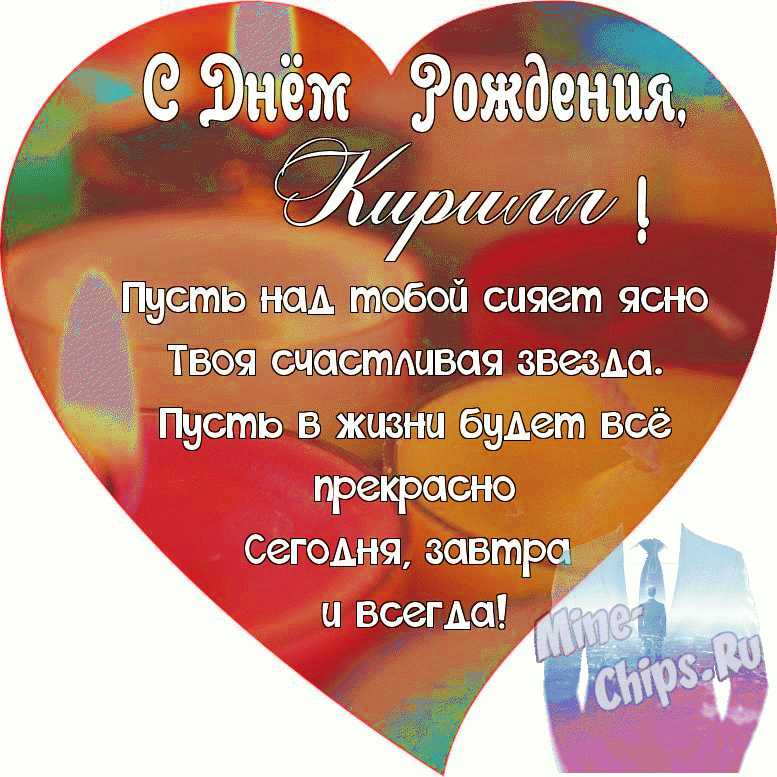 Preview ВФВ поздравляет Кирилла Клеймёнова с днём рождения