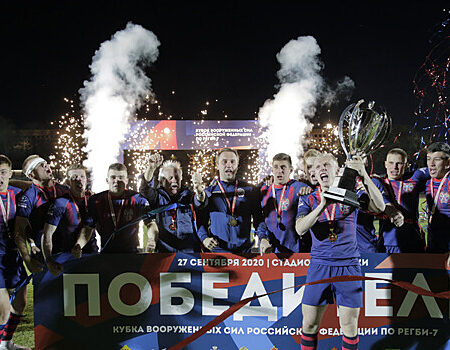 ВИФК завоевывает Кубок Вооруженных сил РФ по регби-7