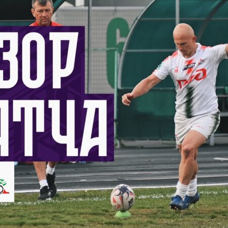 «Металлург» против «Локомотива»: Прямая трансляция полуфинального матча Чемпионата России по регби за 5-8 места