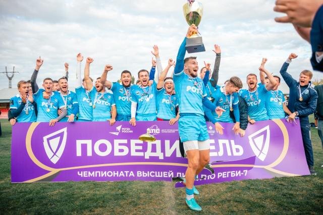 Preview Решающий тур Высшей лиги по регби-7 пройдет в Волгограде