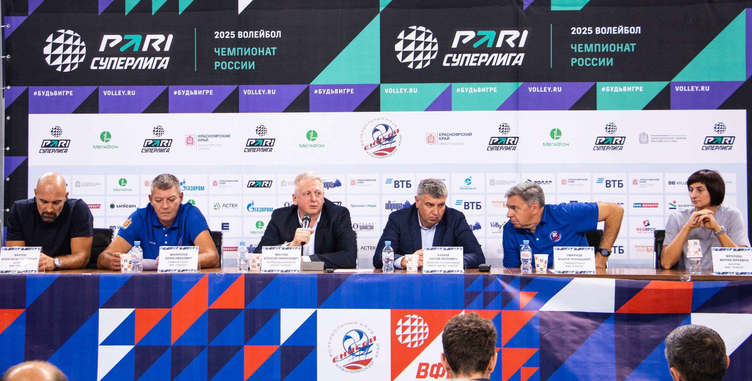 Preview Предсезонная пресс-конференция ВК «Енисей»: Обновления, цели и подготовка к сезону