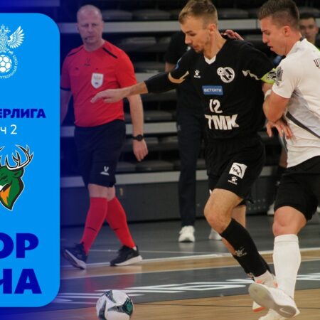 Суперлига (женщины), 2 тур: Обзор матчей