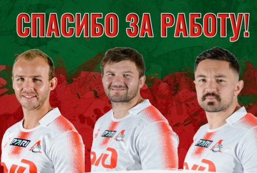 Preview Пензенский «Локомотив» прощается с тремя легионерами