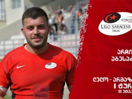 Арчил Абесадзе продлил контракт с «Локомотивом»