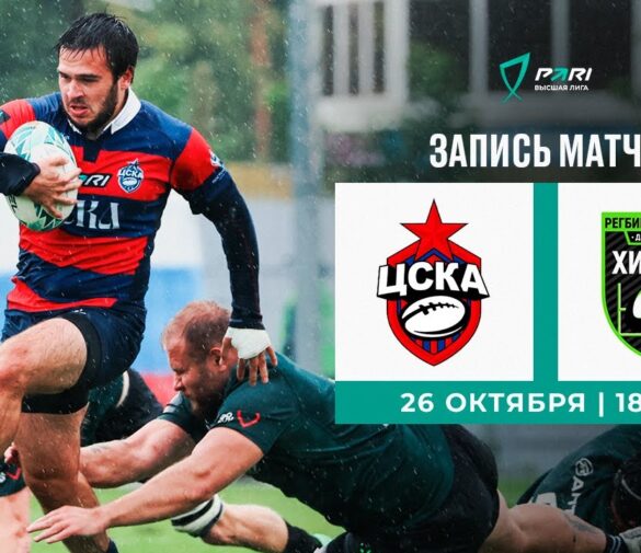 Обзор финального матча PARI Высшей Лиги: ЦСКА – «Химик»
